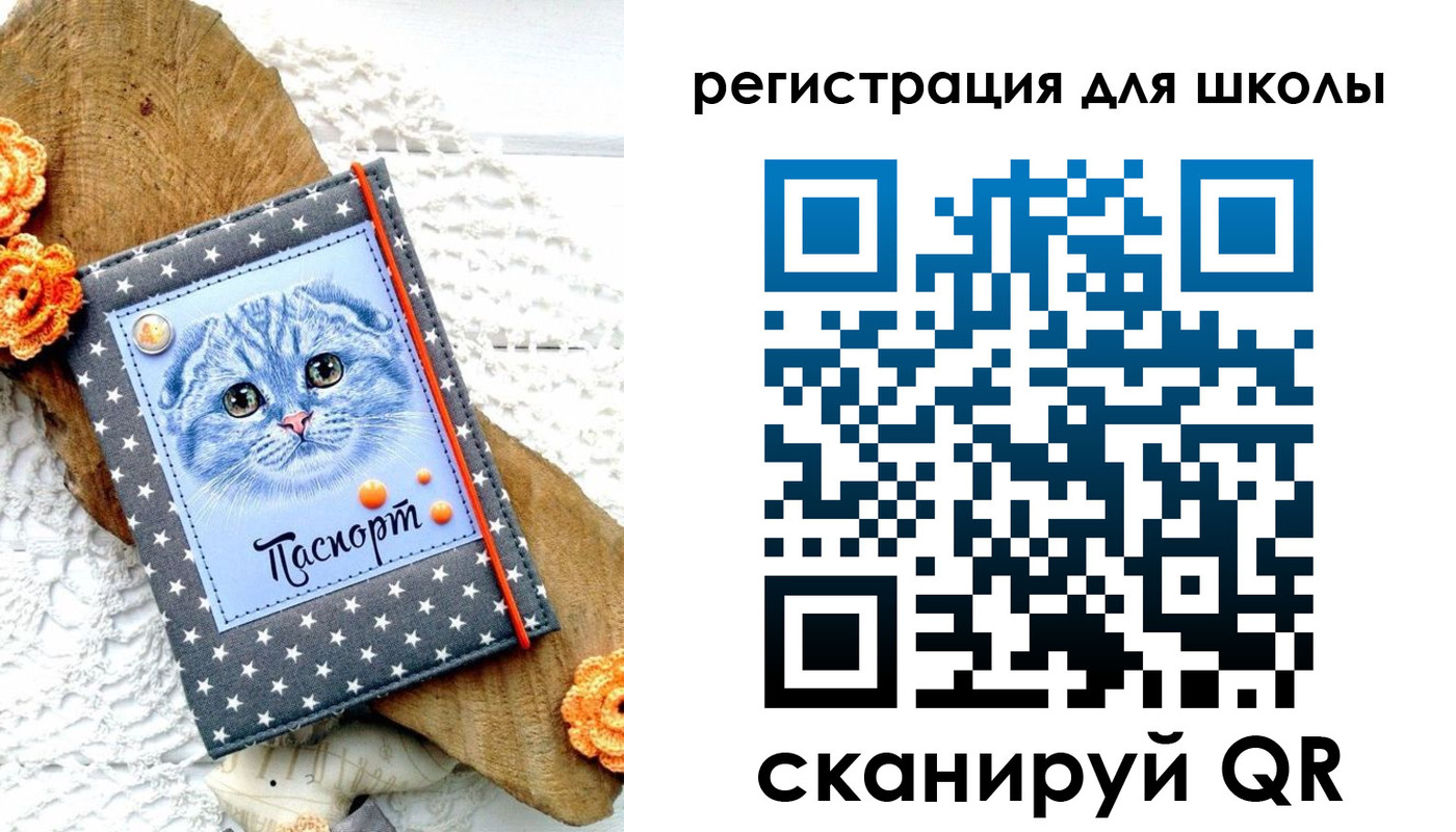временная прописка в Златоусте