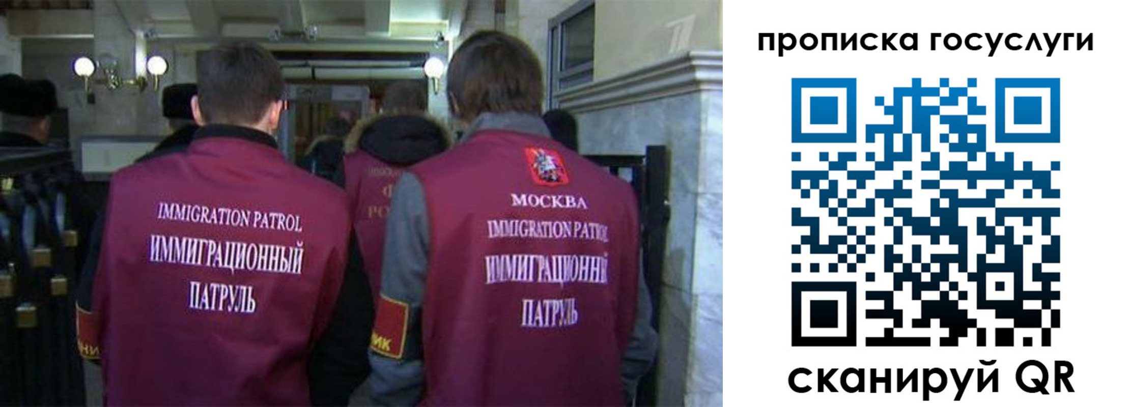 прописка иностранных граждан в Златоусте